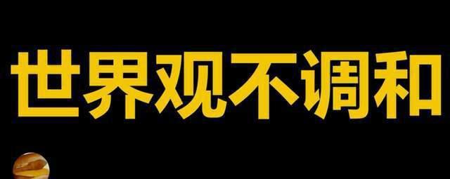 被尬吹的《封神第一部》，距离“国产神话史诗”还有多远？