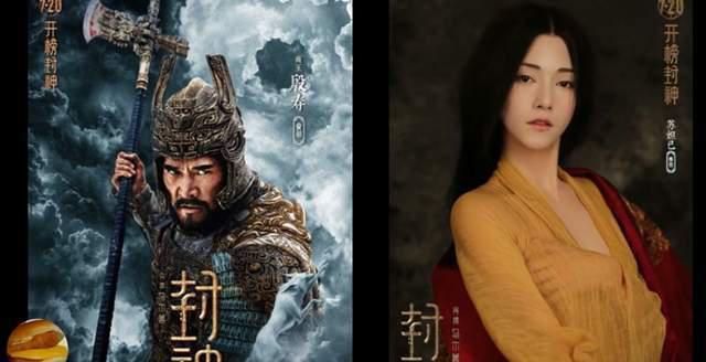 被尬吹的《封神第一部》，距离“国产神话史诗”还有多远？