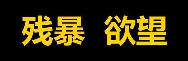 被尬吹的《封神第一部》，距离“国产神话史诗”还有多远？