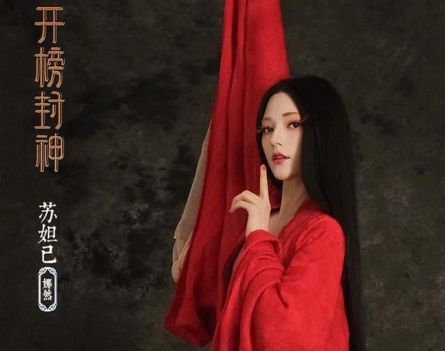 被尬吹的《封神第一部》，距离“国产神话史诗”还有多远？