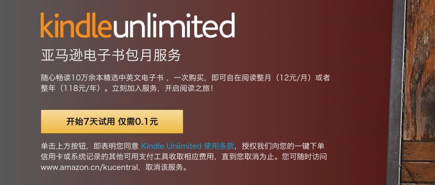 Kindle跌落神坛，但国产阅读器却开始“内卷”