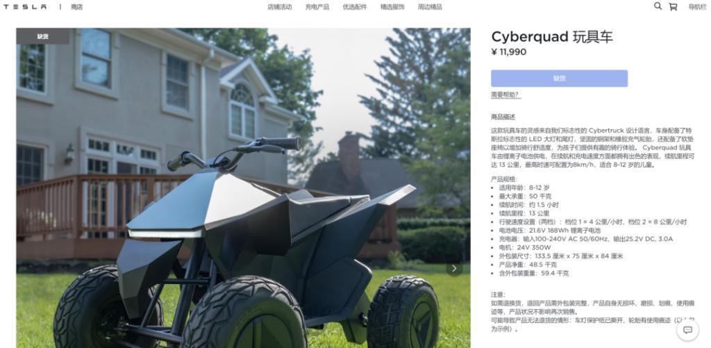 马斯克的Cybertruck终于下线，但你最好别着急下单。。。