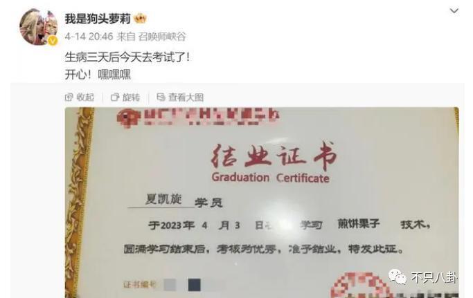 又被批出卖色相赚钱？她就是走不出擦边怪圈吗