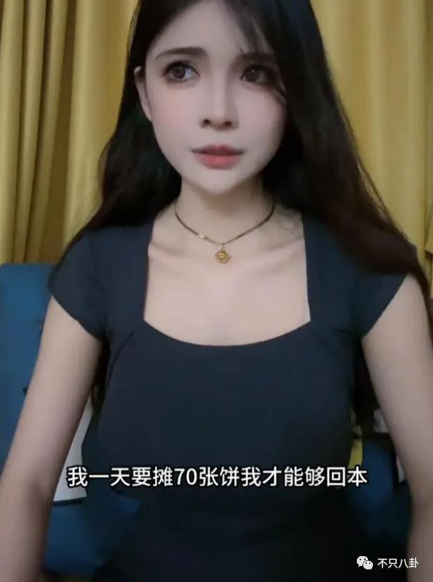 又被批出卖色相赚钱？她就是走不出擦边怪圈吗