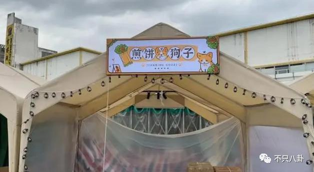 又被批出卖色相赚钱？她就是走不出擦边怪圈吗