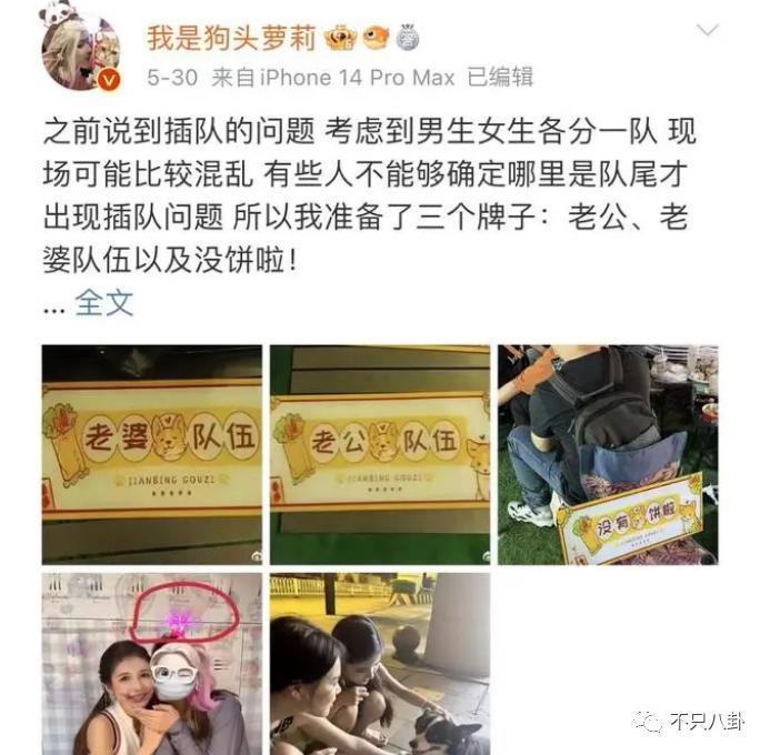 又被批出卖色相赚钱？她就是走不出擦边怪圈吗