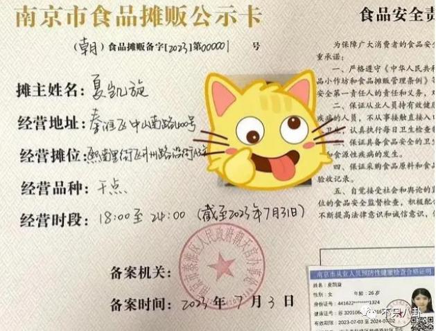 又被批出卖色相赚钱？她就是走不出擦边怪圈吗