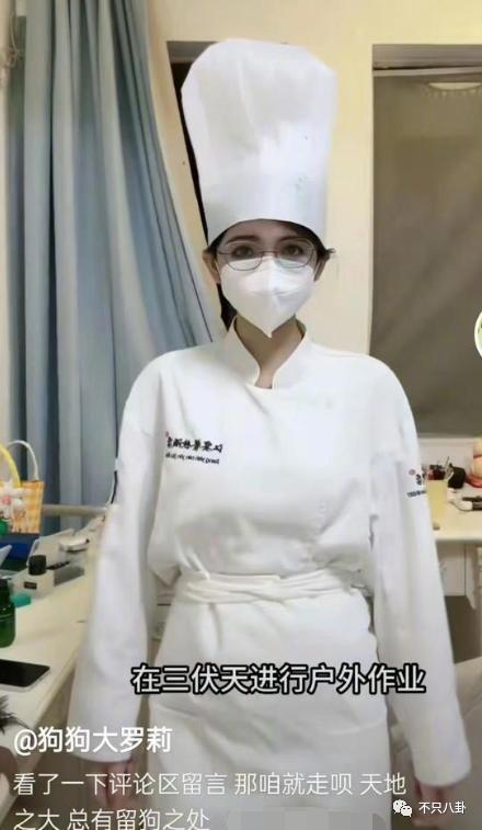 又被批出卖色相赚钱？她就是走不出擦边怪圈吗