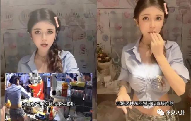 又被批出卖色相赚钱？她就是走不出擦边怪圈吗