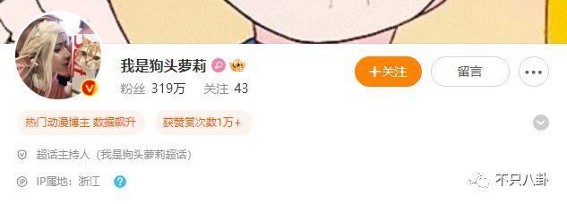 又被批出卖色相赚钱？她就是走不出擦边怪圈吗