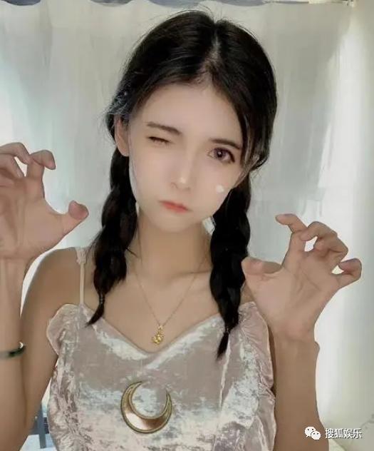 又被批出卖色相赚钱？她就是走不出擦边怪圈吗