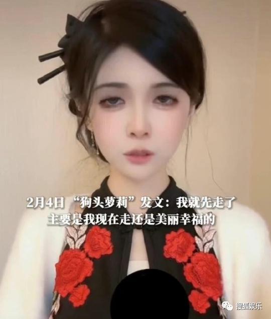 又被批出卖色相赚钱？她就是走不出擦边怪圈吗