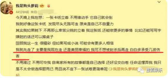 又被批出卖色相赚钱？她就是走不出擦边怪圈吗