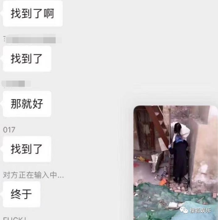 又被批出卖色相赚钱？她就是走不出擦边怪圈吗