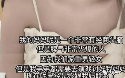 又被批出卖色相赚钱？她就是走不出擦边怪圈吗