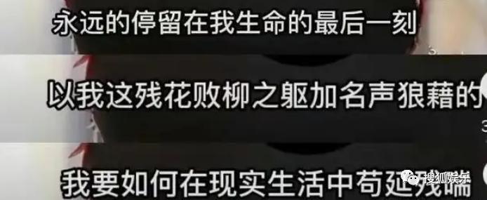 又被批出卖色相赚钱？她就是走不出擦边怪圈吗