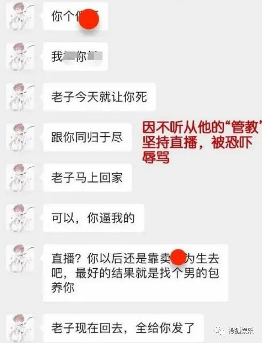 又被批出卖色相赚钱？她就是走不出擦边怪圈吗