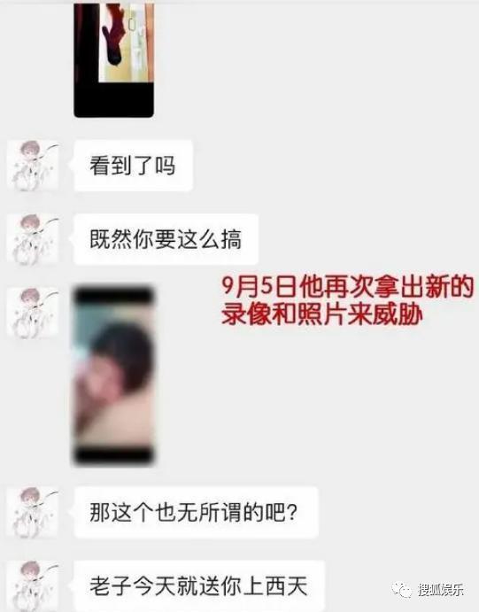 又被批出卖色相赚钱？她就是走不出擦边怪圈吗