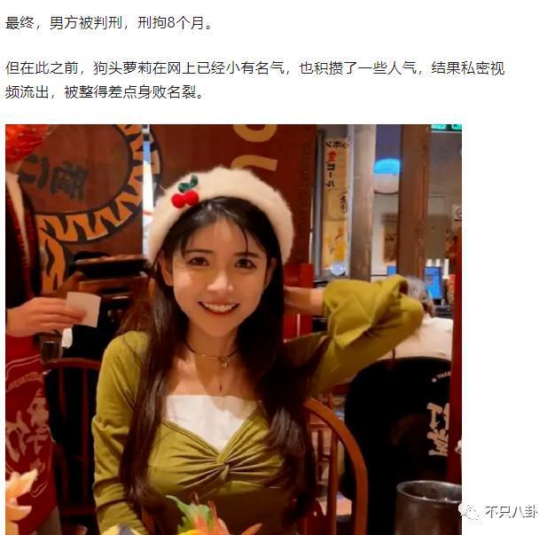 又被批出卖色相赚钱？她就是走不出擦边怪圈吗