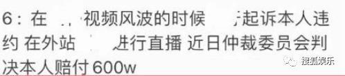 又被批出卖色相赚钱？她就是走不出擦边怪圈吗