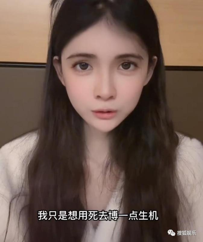 又被批出卖色相赚钱？她就是走不出擦边怪圈吗