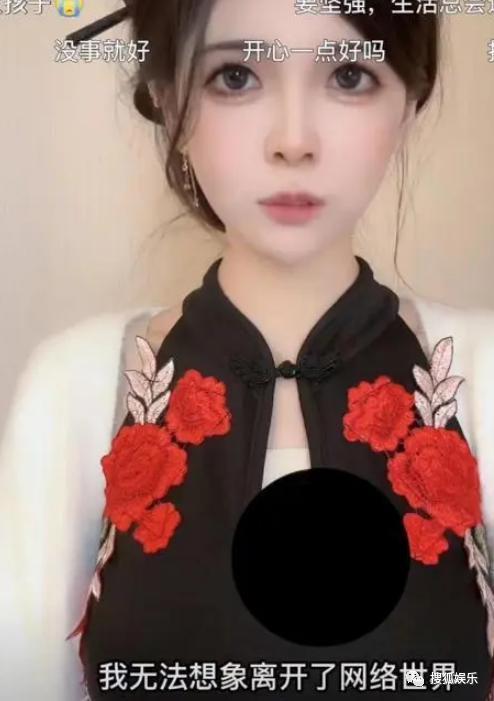 又被批出卖色相赚钱？她就是走不出擦边怪圈吗