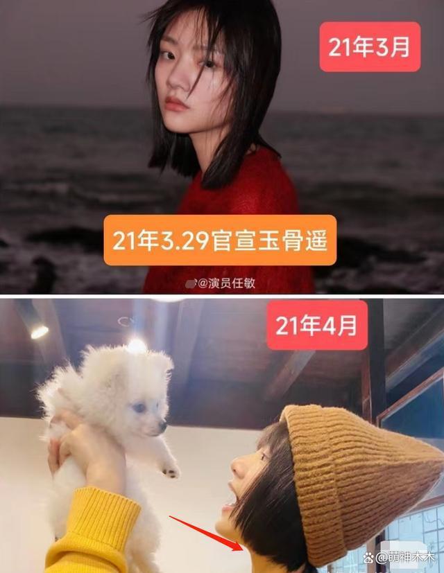 造型师曝任敏拿天价片酬耍大牌，进组不接假发