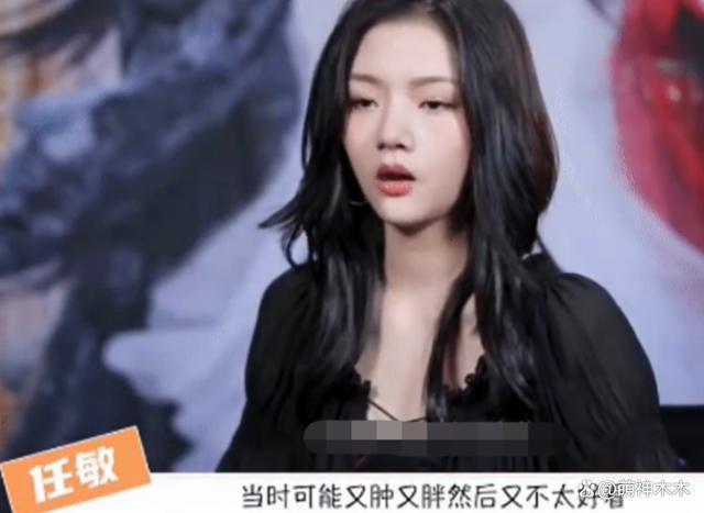造型师曝任敏拿天价片酬耍大牌，进组不接假发