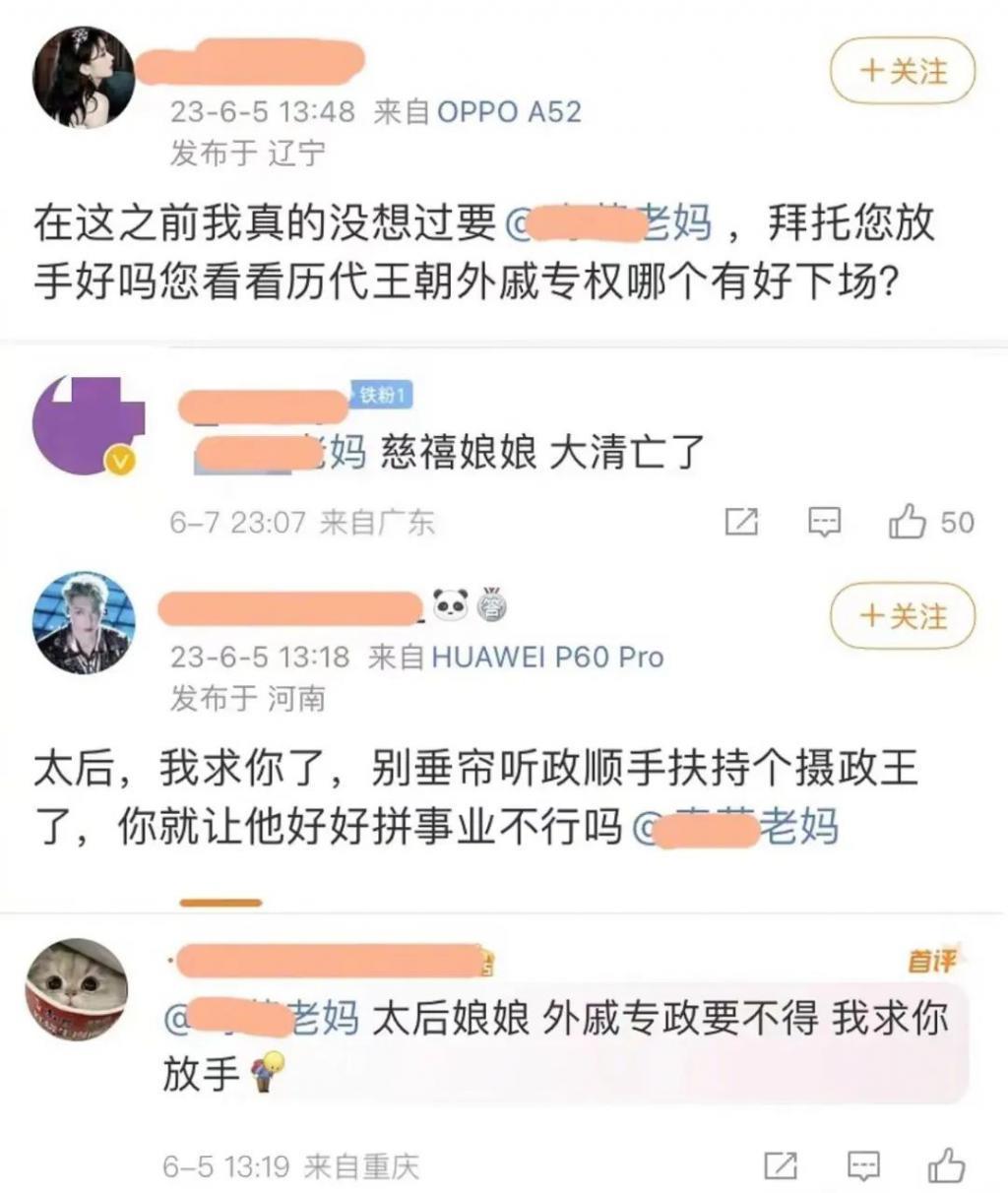 “张艺兴你乖，别成为下一个吴亦凡”
