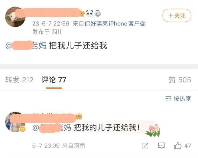 “张艺兴你乖，别成为下一个吴亦凡”