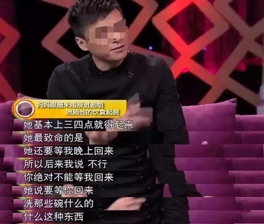 “张艺兴你乖，别成为下一个吴亦凡”