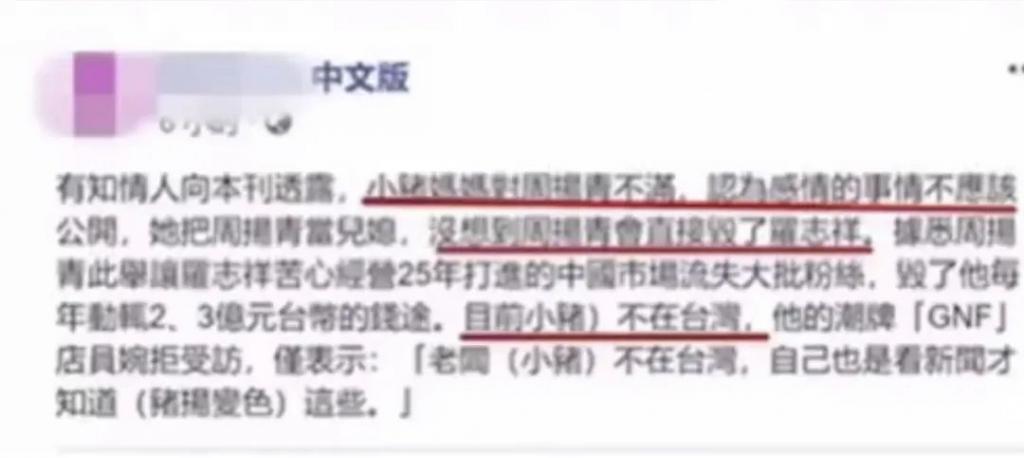 “张艺兴你乖，别成为下一个吴亦凡”