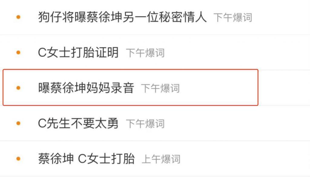 “张艺兴你乖，别成为下一个吴亦凡”