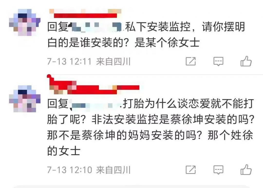 “张艺兴你乖，别成为下一个吴亦凡”