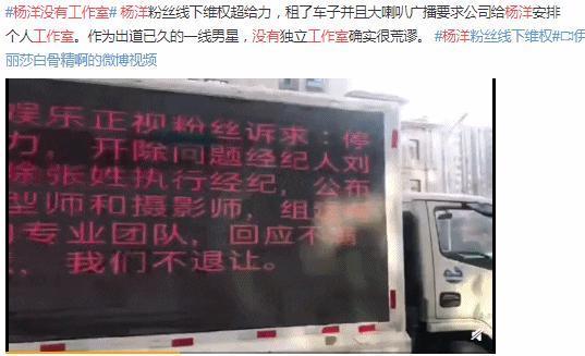 “张艺兴你乖，别成为下一个吴亦凡”