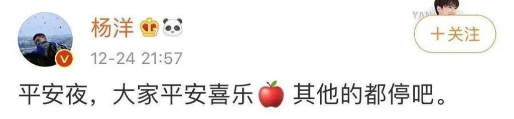 “张艺兴你乖，别成为下一个吴亦凡”