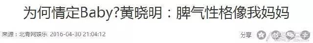 “张艺兴你乖，别成为下一个吴亦凡”