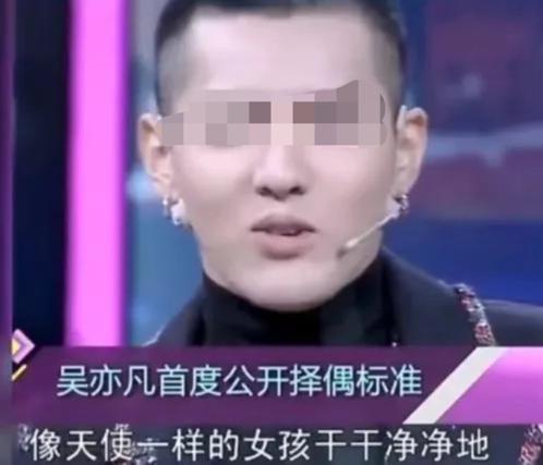 “张艺兴你乖，别成为下一个吴亦凡”