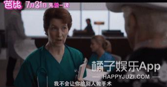 实力打脸？她只用一天，让骂她的人闭嘴！