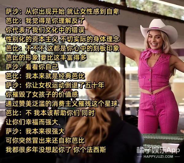 实力打脸？她只用一天，让骂她的人闭嘴！