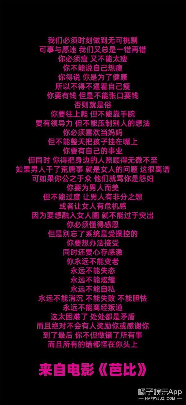 实力打脸？她只用一天，让骂她的人闭嘴！