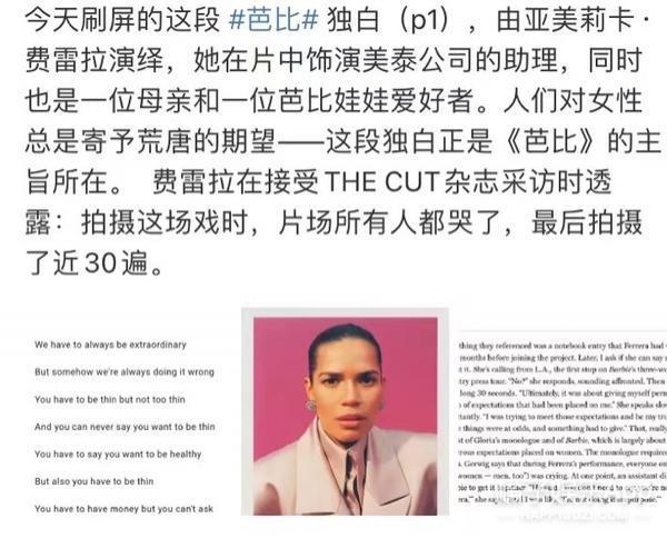 实力打脸？她只用一天，让骂她的人闭嘴！