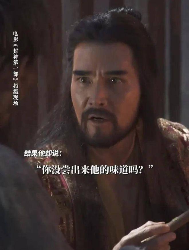 《封神》三大槽点惹争议，袁泉李雪健全中招