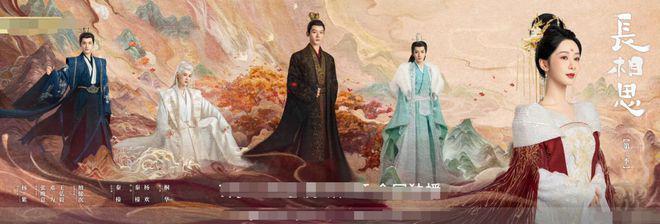 男主男配为出圈手段百出，杨紫稳占C位