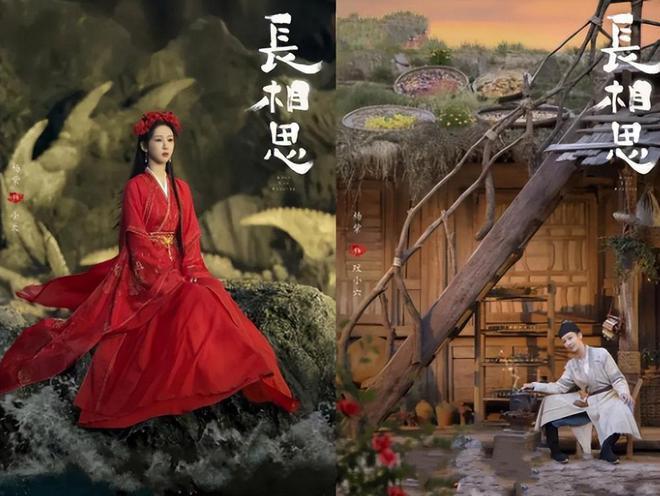 男主男配为出圈手段百出，杨紫稳占C位