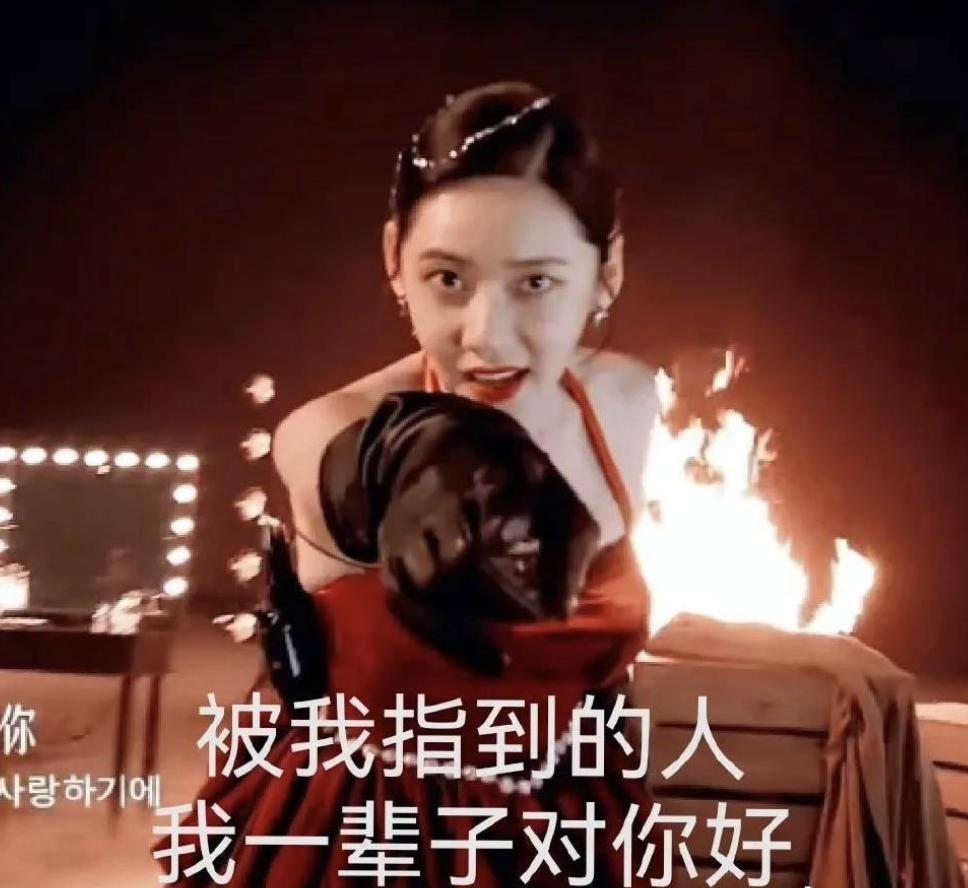 这位苦情女星，又要当圣母了？