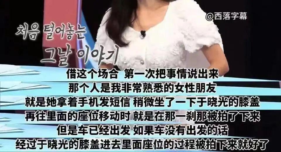 这位苦情女星，又要当圣母了？