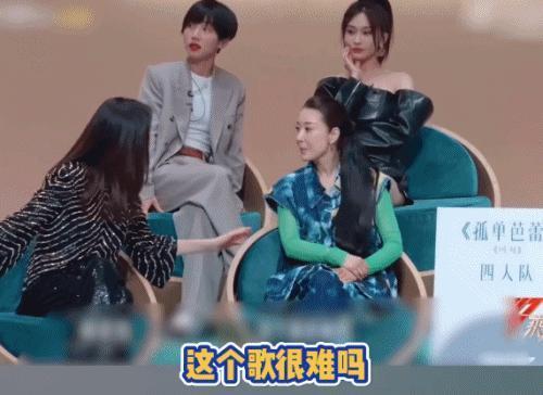 这位苦情女星，又要当圣母了？