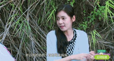 这位苦情女星，又要当圣母了？