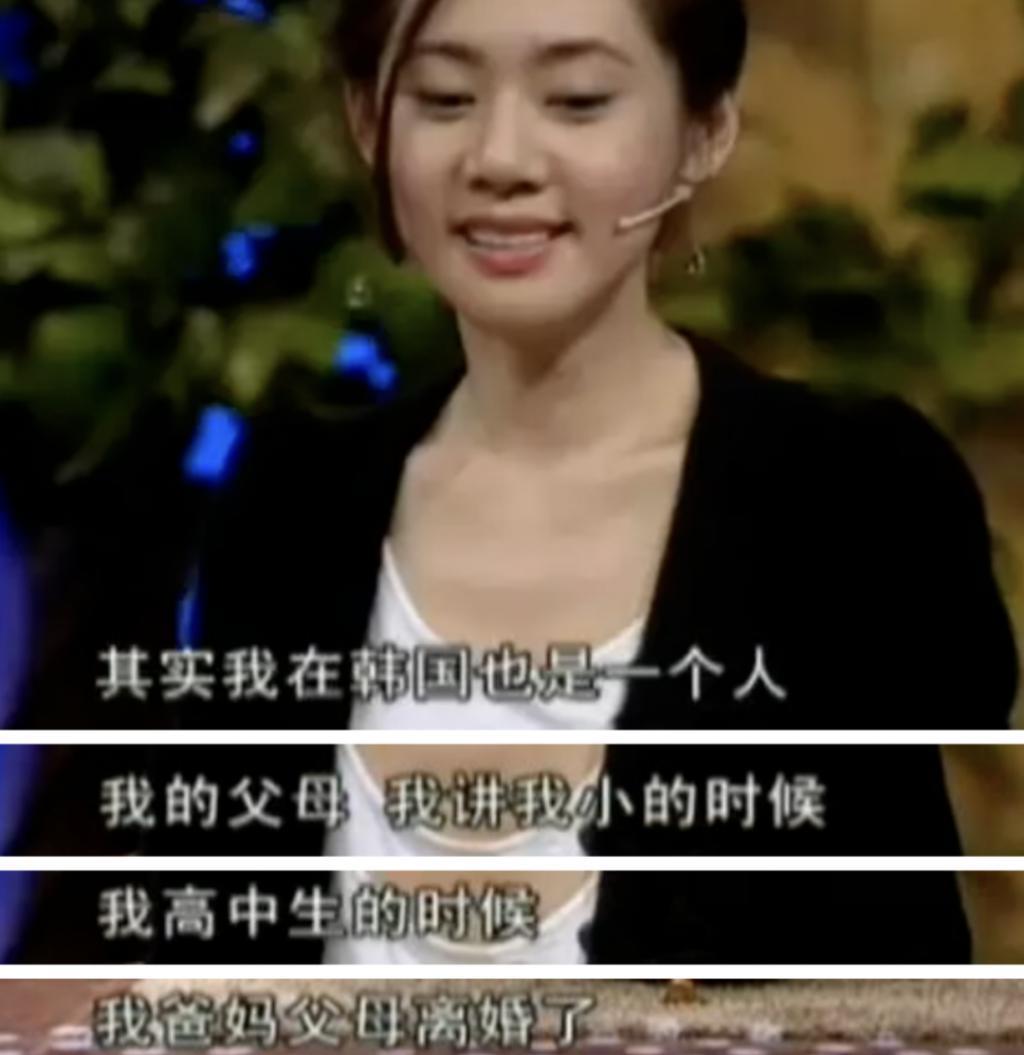这位苦情女星，又要当圣母了？